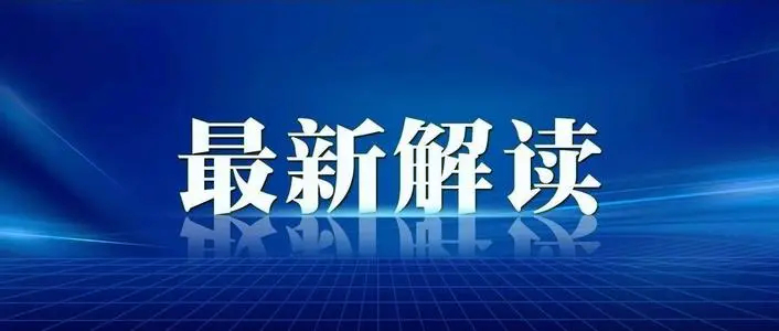 國家衛(wèi)健委發(fā)文：提出積極推廣應(yīng)用小兒推拿技術(shù)！